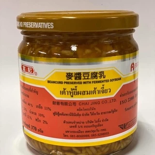 เต้าหู้ยี้ปู่กี่ ผสมเต้าเจี้ยว 200 G และ 370 G 🔥💥ของดีจากเยาวราช อาหารเจ ยี่ห้อ FU CHI รับประทานกับข้าวต้มหรือข้าวสวย 🔥💥