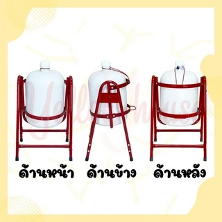 YellowHouse ที่วางถังน้ำ 20ลิตร ขาตั้งเทน้ำ ที่ใส่ถังน้ำ ผลิตจากเหล็กหนา มี 2สี พร้อมที่หิ้วถังน้ำ