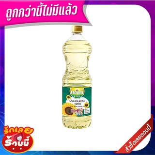 หยก น้ำมันทานตะวัน 1 ลิตร  Yok Sunflower Oil 1 Litre