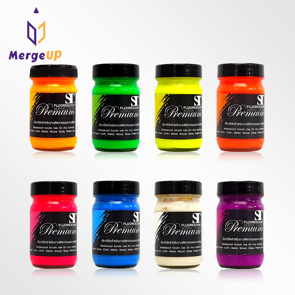 สีอะคริลิค สะท้อนแสง ST 120 ml. Fluorescent acrylic Colour หลากสี