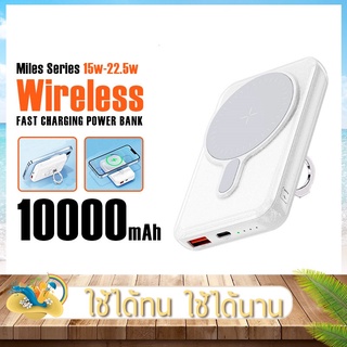 แบตเตอรี่สำรอง รุ่น RPP-85 ความจุแบต 10000 mAh ชาร์จเร็ว แบบไร้สาย แม่เหล็กดูด ขาตั้งพับเก็บได้