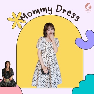 Mommy Dress ชุดคลุมท้องหญิงตั้งครรภ์ เดรสผ้านุ่ม