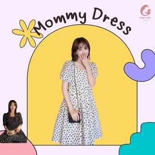 Mommy Dress ชุดคลุมท้องหญิงตั้งครรภ์ เดรสผ้านุ่ม