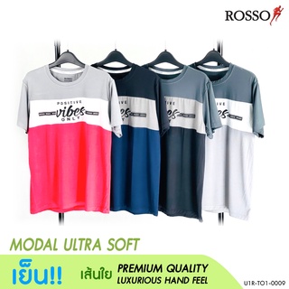 [ใช้โค้ด MASEP150 ลด10% สูงสุด 200.-] Rosso เสื้อคอกลม ผ้า MODAL ตัดต่อ (1ตัว/แพ็ก) TO1-0009