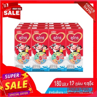 ดูโกร ยูเอชที ออล เอ็น วัน 180 มลX12DUGRO UHT ALL IN ONE180ML.X12