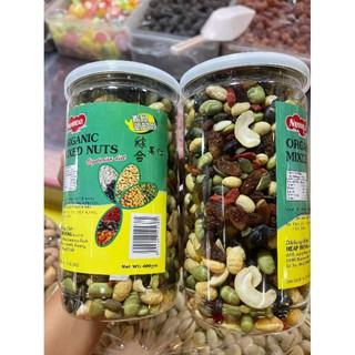 ถั่วรวม ออแกนิค Organic mixed nuts ถั่ว ธัญพืชรวม 8ชนิด