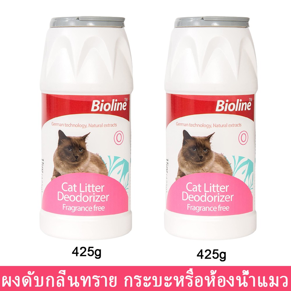 ที่ดับกลิ่น ดับกลิ่นฉี่แมว ผงดับกลิ่นทรายแมว น้ำยาดับกลิ่นฉี่แมว Bioline ทรายแมว ดับกลิ่น 425กรัม (2