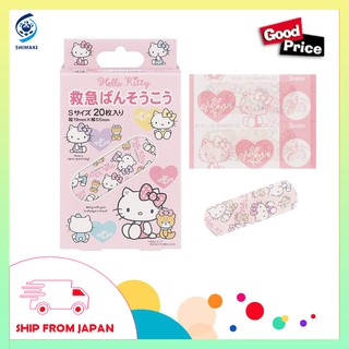 ( Made In Japan ) ชุดเครื่องช่วยฟัง Hello Kitty สําหรับเด็ก | S Size ( 19 มม . X 55 มม . ) | 20 ชิ้น X 3 แพ็ค