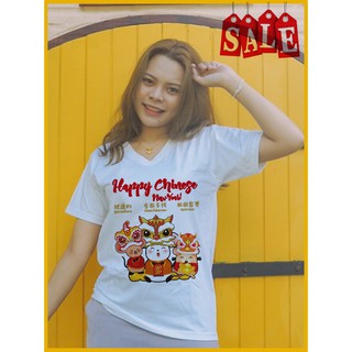 เสื้อ ตรุษจีน ผ้าTK สกรีน Happy Chinese New Year 1