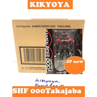 S.H. Figuarts takajaba SHF LOT JP NEW ไม่แกะกล่องน้ำตาล