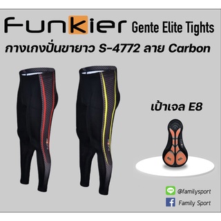 กางเกงจักรยานขายาวผู้ชาย Funkier S-4772