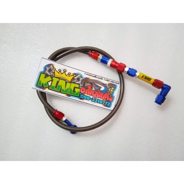 สายน้ำมันเบรค PSI สายถักยาว 36 นิ้ว