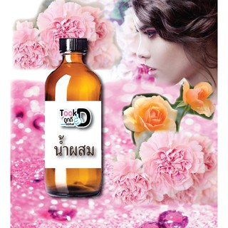 น้ำผสม น้ำหอม ขนาด 100 ml จำนวน 1 ขวด   นำมาผสม หัวเชื้อน้ำหอม  หัวเชื้อ 30 cc ต่อ น้ำผสม  70 ml  สูตรติดทนนาน 24 ช.ม