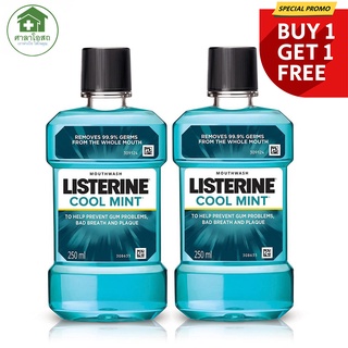 [ซื้อ 1 แถม 1] Listerine ลิสเตอรีน น้ำยาบ้วนปาก คูลมินต์ 250 มล.