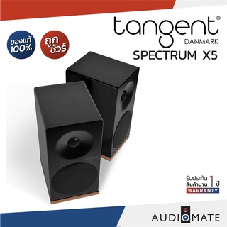 TANGENT SPECTRUM X5 SPEAKER / ลําโพงวางหิ้ง ยี่ห้อ tangent รุ่น SPECTRUM X5/ รับประกัน 1 ปี โดย Zonic Vision / AUDIOMATE