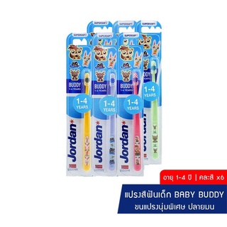 Jordan จอร์แดนแปรงสีฟันเด็ก Baby Buddy สำหรับ 1-4 ปี