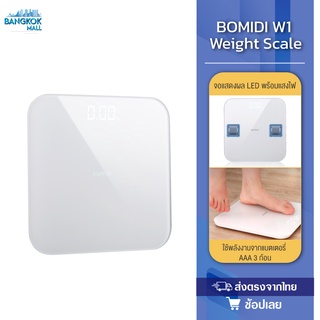 Bomidi W1 Smart Weight Scale เครื่องชั่งน้ำหนัก ที่ชั่งน้ำหนัก ตาชั่งน้ำหนัก เครื่องชั่งน้ําหนักดิจิตอล กิโลชั่งน้ำหนัก