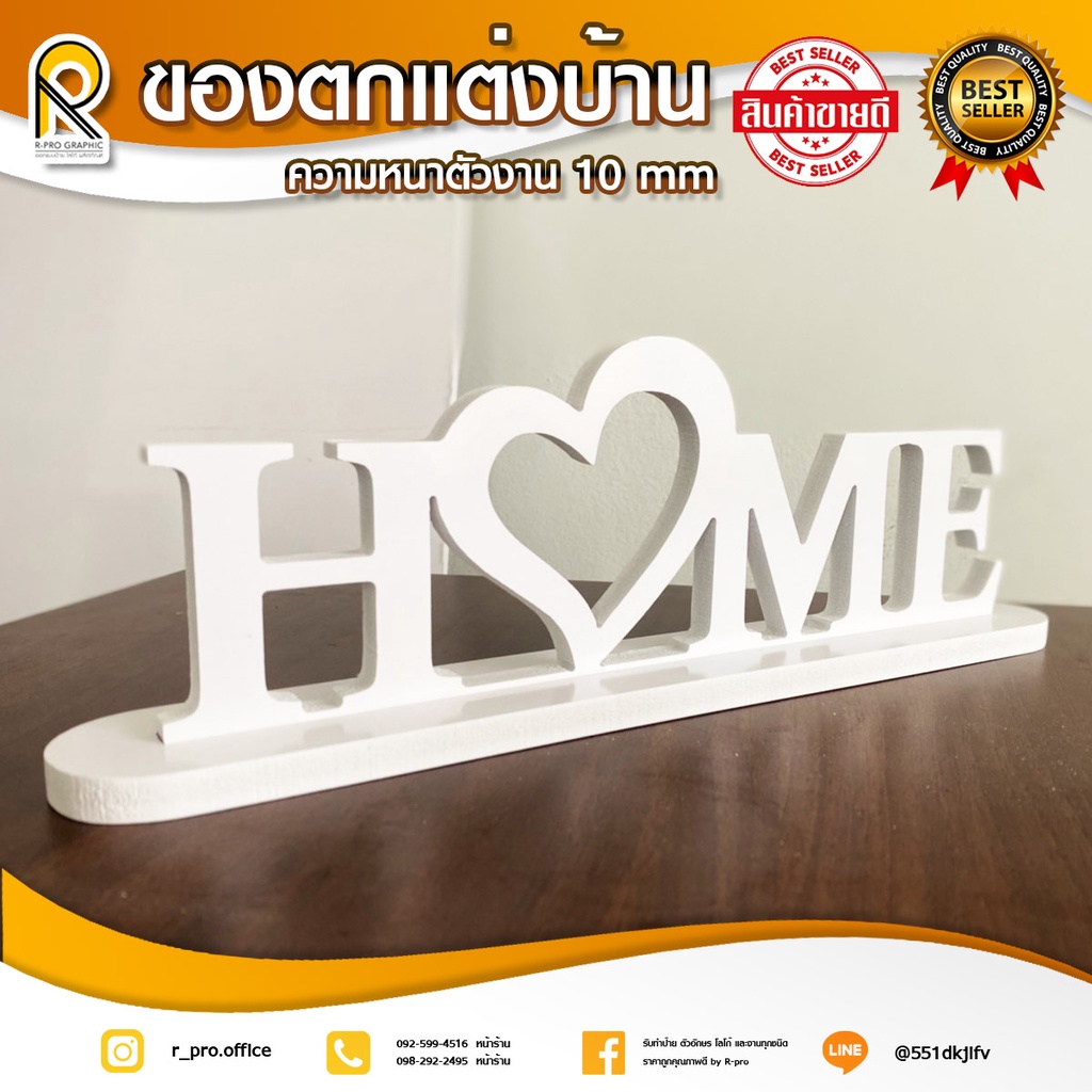่ตกแต่งบ้าน ของตกแต่งภายใน วางโต๊ะทำงาน