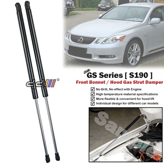 โช๊คอัพกระโปรงหน้า สําหรับ Lexus GS300 GS350 GS430 GS460 GS450h 2005-2011 S190