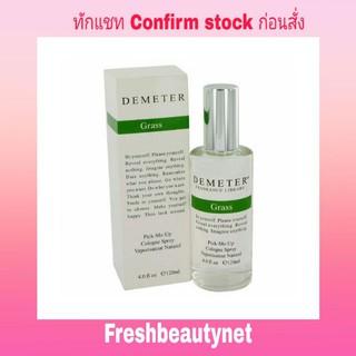 DEMETER Atmosphere Diffuser Oil - Grass Size: 120ml/4oz