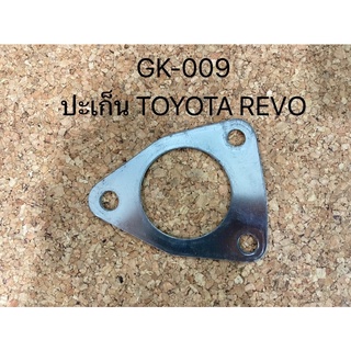 ปะเก็น เขาเทอร์โบ TOYOTA REVO (GK-009)