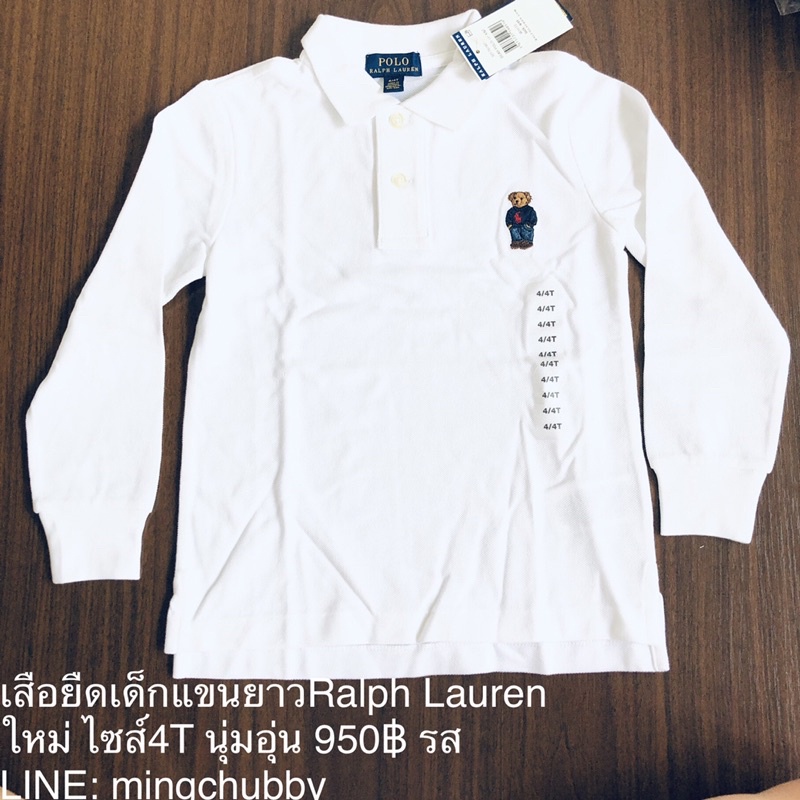 เสื้อยืดเด็กแขนยาว Polo Ralph Lauren แท้ size4