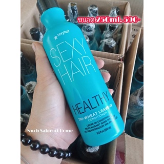 Healthy Sexy Hair 3in1 ( บำรุง กันความร้อน เพิ่มเงา ) ขนาด250ราคาเต็ม590