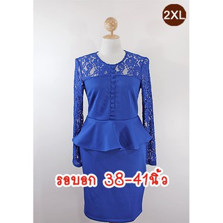 E1731-6-2XLชุดเดรสคนอ้วน สีน้ำเงิน ผ้าลูกไม้และผ้ายืดเนื้อหนานิ่ม(ผ้าสกูบ้า) แขนยาวลูกไม้ซีทรู