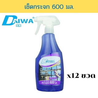 DAIWA ผลิตภัณฑ์เช็ดกระจก 600 มล. - ลาเวนเดอร์  แพ็ค 12