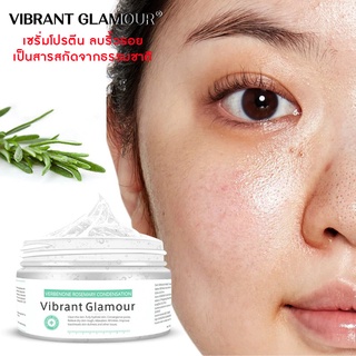 VIBRANT GLAMOUR ของแท้ 100% Verbenone Rosemary Condensation Blackhead Acne Whitening Moisturizing Facial Care 100g