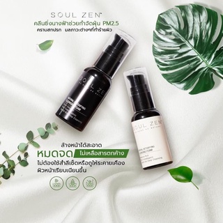 Soul Zen คลีนซิ่งนางฟ้าในตำนาน คลีนซิ่งโฟมออร์แกนิค 30ml.