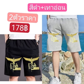 กางเกงขาสั้นผช 2ตัวราคา178 คุ้มค้าราคา เอว25-50ใส่ได้มีกระเป๋าข้างสองใบมีเชือกผูกด้วย