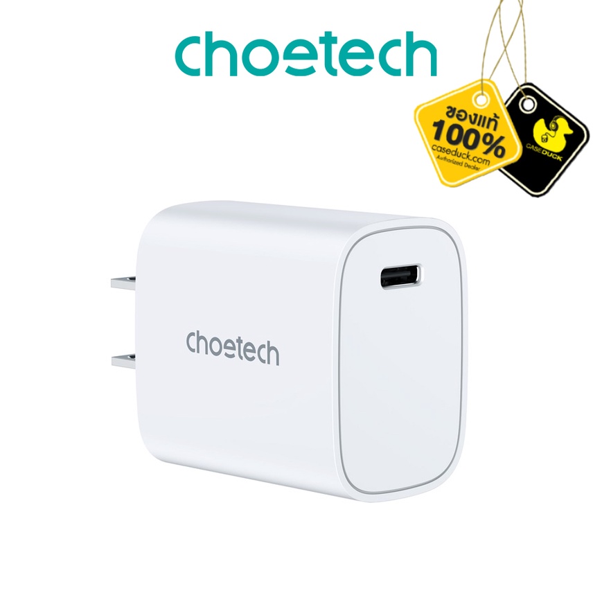 Choetech USB-C Matt US Wall Charger PD20W  (Q5004)