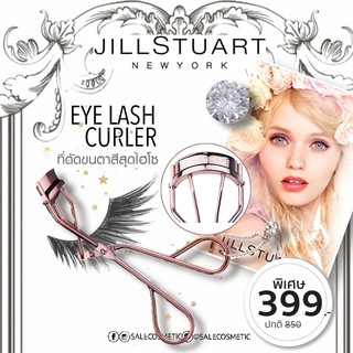 จัดโปร 10ชิ้น JILLSTUART EyeLash Curler ที่ดัดขนตา สุดไฮโซ