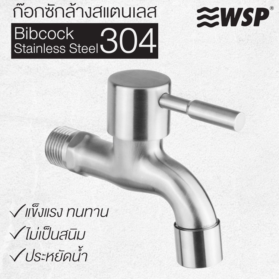 WSP ก๊อกน้ำ ก๊อกน้ำล้างมือ ล้างจาน สแตนเลส 304 รุ่น FAS-8302