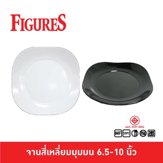 Figure จานสี่เหลี่ยม จานสี่เหลี่ยมมุมมน จานรุ่นหนา จานอาหารจานเดียว ขนาด 6.5-10 นิ้ว รุ่น P992