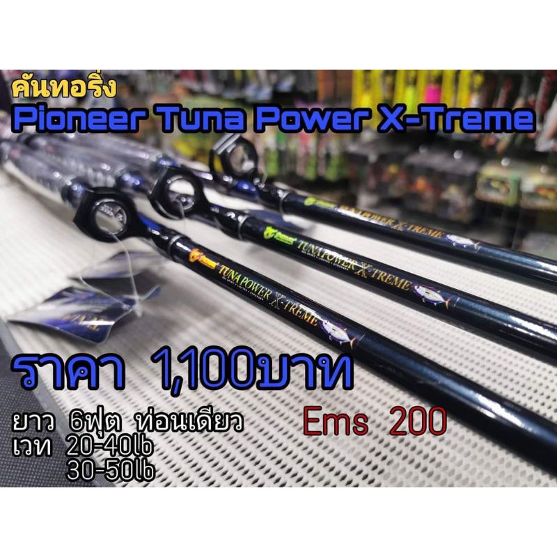 TEASER BKK 8062 10pcs/bag Power 150kg Strong Tuna Stickbait Popper