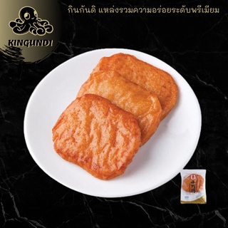 โคบังอาเงะ Koban Age 120G./PACK กินกันดิ โอเด้งญี่ปุ่น อาหารญี่ปุ่น เนื้อปลาบด พร้อมทาน