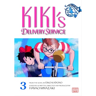 Kikis Delivery Service 3 (Kikis Delivery Service)