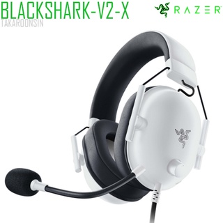 หูฟังเกมมิ่ง RAZER BLACK SHARK V2 X