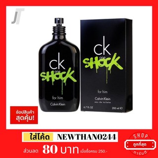 ✅แบ่งขาย ขวดฝาล็อก✅ Calvin klein CK Shock EDT ♠️ เหมาะหน้าหนาว กลิ่นยาสูบ น้ำหอมผู้หญิง น้ำหอมผู้ชาย น้ำหอมแบรนด์เนม