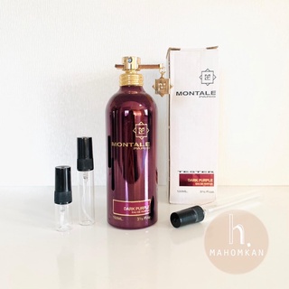 Montale Dark Purple EDP น้ำหอมแท้แบ่งขาย