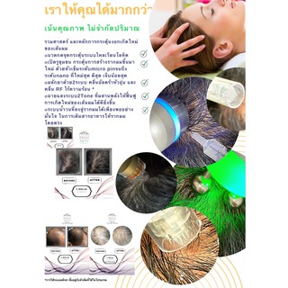 10แถม3 fix&amp;growth hair