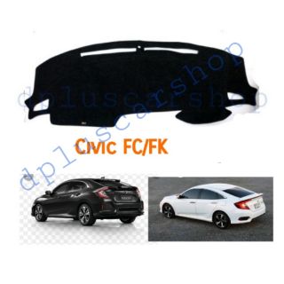 พรมปูคอนโซลhonda civic fc/fk.ปี17-21