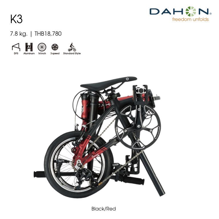 รถจักรยานพับ Dahon K3