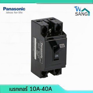 เบรกเกอร์ Panasonic 10A 15A 20A 30A 40A @wsang