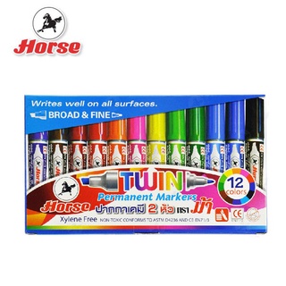 ปากกาเคมี 2 หัว *ลบไม่ออก แพ็ค 12สี / 12ด้าม* ตราม้า Horse ปากกาเมจิก 12 สี ชุดปากกาเคมี