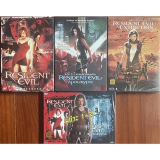 Resident Evil 1-3 (DVD)/ ผีชีวะ 1-3 (ดีวีดี)