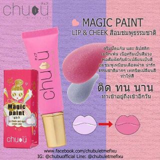 Magic paint Chubugah 3in1