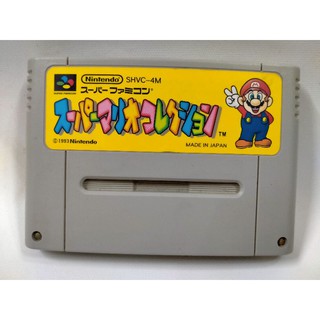 ตลับเกม Super Mario Callection มารีโอ้รวมภาค 1-2-3-2USA-Lost Lever for SFC Super Nintendo